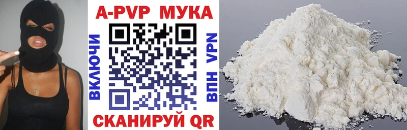 A-PVP Crystall Макаров