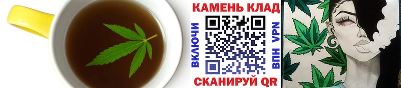 закладки  Макаров  kraken маркетплейс  Печенье с ТГК конопля 