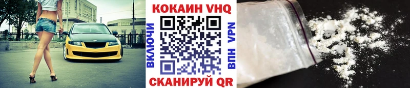 где найти наркотики  Макаров  Cocaine FishScale 