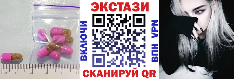 даркнет сайт  Макаров  Ecstasy 250 мг 