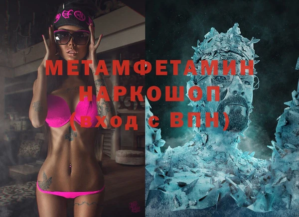 apvp Беломорск