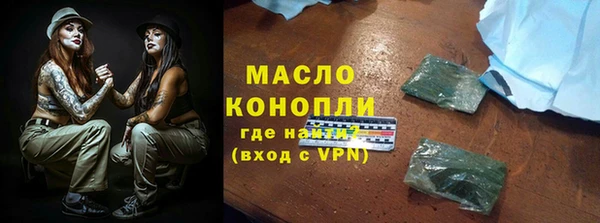 а пвп мука Дмитровск