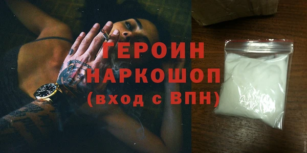 кокс Белокуриха