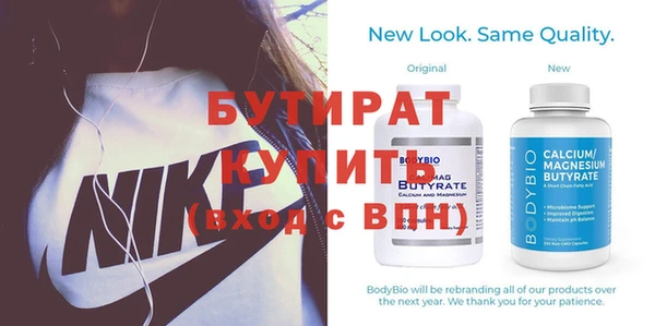 меф Белоозёрский