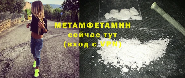 меф Белоозёрский