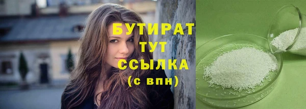 кокс Белокуриха
