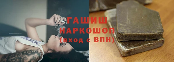 меф Белоозёрский