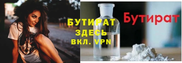 меф Белоозёрский