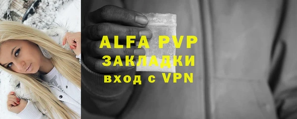 apvp Беломорск