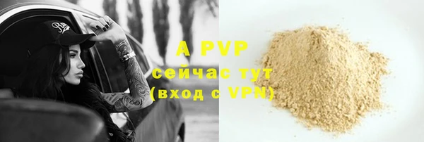меф Белоозёрский