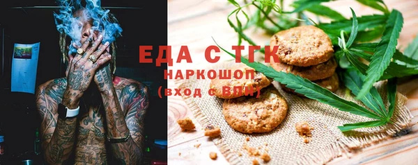 меф Белоозёрский