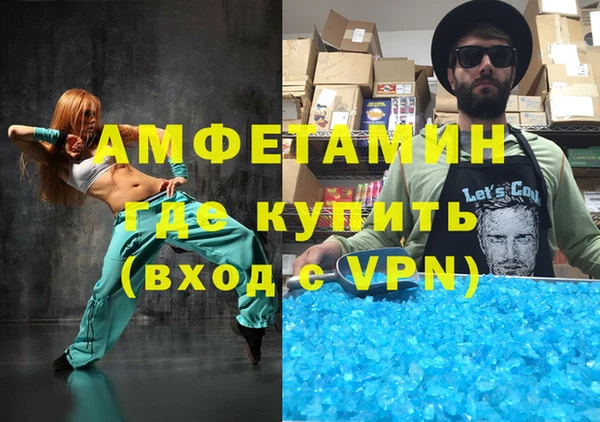 кокс Белокуриха