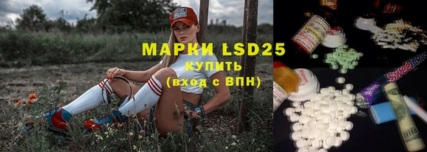 меф Белоозёрский