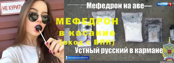 меф Белоозёрский