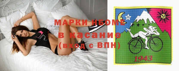 apvp Беломорск