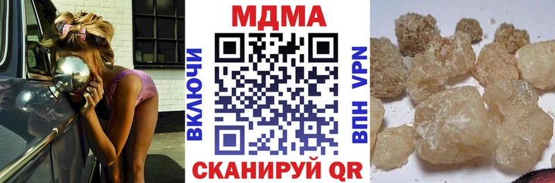 МДМА VHQ  Макаров 