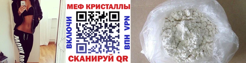 KRAKEN   где можно купить наркотик  Макаров  МЕФ mephedrone 