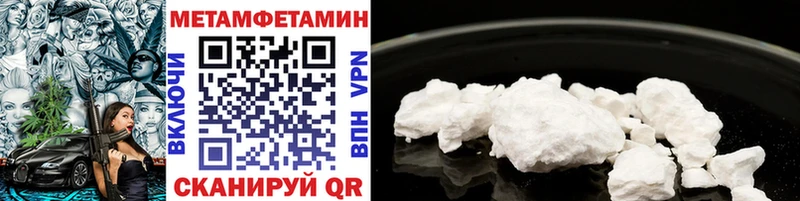 МЕТАМФЕТАМИН Methamphetamine  Макаров 