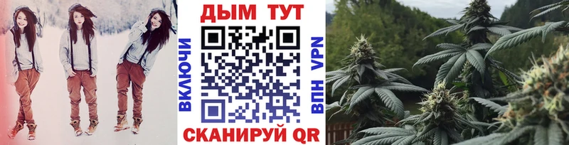 наркошоп  Макаров  Марихуана семена 